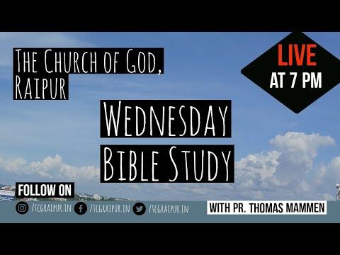 November 25, 2020, | Online Bible Study | Pr. Thomas Mammen  | Ephesians 1  : 18 ( Revision)