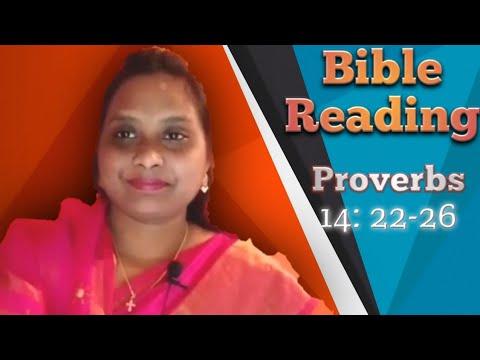 22.09.2020 Bible Reading || Proverbs 14 :22-26
