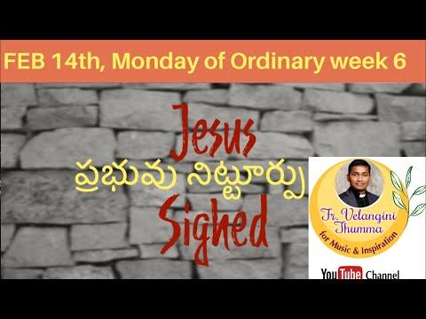 FEB 14 - ప్రభువు నిట్టూర్పు - Mark 8:11-13 | Monday of 6th week in ordinary time - Fr velangini