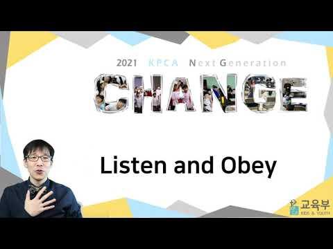 다음세대 설교: Listen & Obey (Acts 8:26-29)