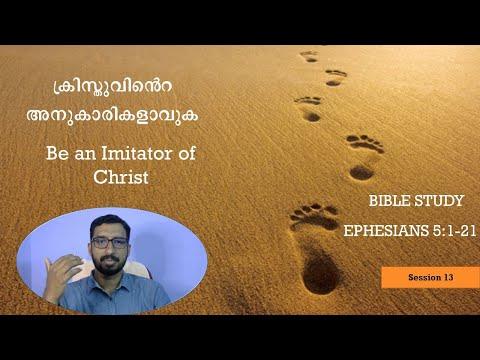 13. Bible Study Ephesians 5:1- 21 | Imitate Christ (Walk in Love, Light & Wisdom) | Basil George