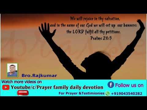 Prayer family daily devotion in English,Psalms 20:5