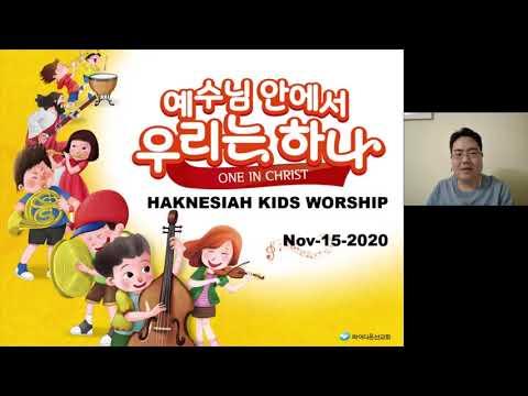 1 Chronicles 15:1-2 Haknesiah Church Kids' Worship 11/15/2020