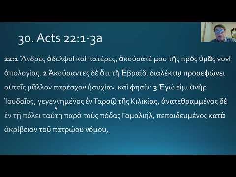 30. Acts 22:1-5 Greek