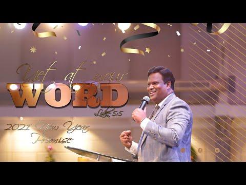 LIVE - 3rd Jan 2021 |  "Yet at Your WORD " Luke 5:5 - Rev. Dr. Ravi Mani | Sunday First Service