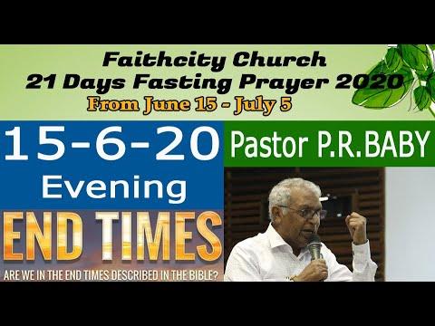 FAITHCITY CHURCH 21 DAYS FASTING PRAYER| MATTHEW 24:3| DAY 1 EVENING SESSION|PASTOR P R BABY|LIVE