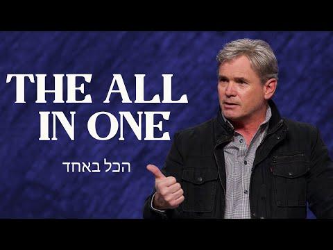 Jesus Christ - The All In One - Part 5 (Hebrews 3:1-6)