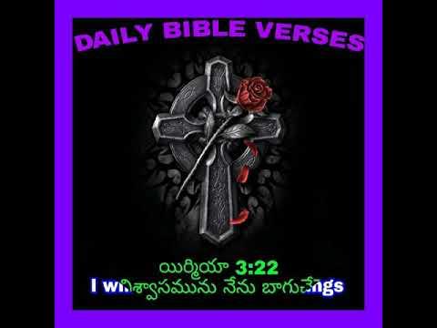 Daily Bible Verses Jeremiah 3:22