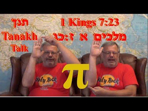 Tanakh Talk—Pi π 1Kings 7:23
