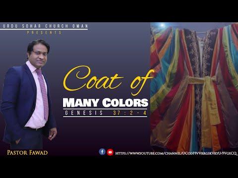 Sermon Title: Coat Of Many Colors(Genesis 37:2-4)
