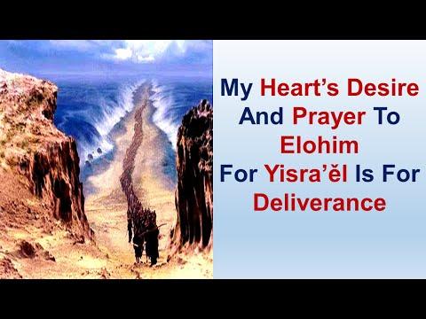 My Heart's Desire And Prayer To Elohim For Yisrael - Romans 10:1-21
