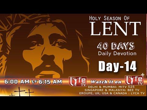 The Order of Creation | Day 14 | LENT 40 Days Devotion | 6 AM - 6:15 AM | 1 Timothy 2 : 13-15