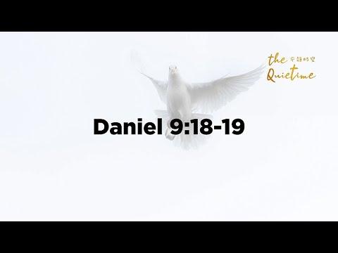 Daniel 9:18-19 | Our Prayer for the Nations | Harp Worship | Winny & Winna