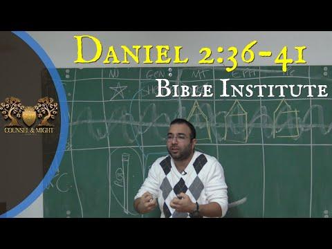Daniel 2:36-41 Bible Institute Class