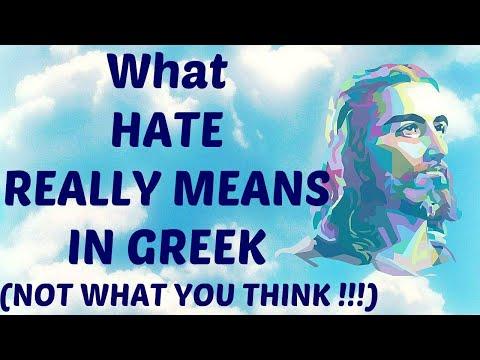Luke 14:26 WHAT THE WORD HATE MEANS IN GREEK / Basic Biblical Greek
