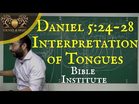 Daniel 5:24-28 The Gift of Interpreting Tongues