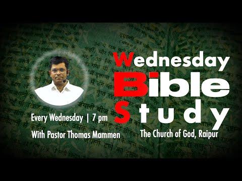 April 8, 2020 | Online Bible Study | Pr. Thomas Mammen | Ephesians  3 : 10