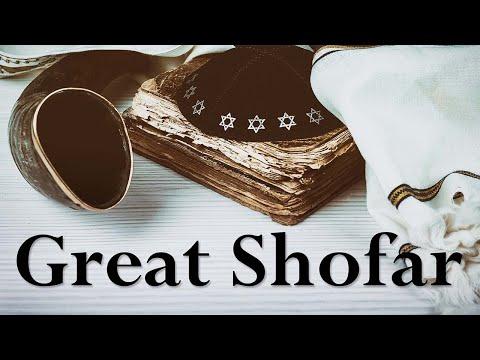09/07/21 Rosh HaShanah 2021 - Great Shofar Isaiah 27:13