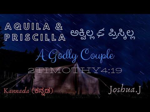 Aquila and Priscilla, A Godly Couple. 2 Timothy 4:19. Kannada Joshua.J