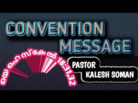 CONVENTION MESSAGE | EZEKIEL 18:31,32 | PASTOR KALESH | 7ONE MEDIA.