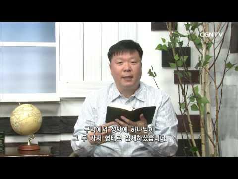 [Living Life] 05.31.2017 The Presence of God(Numbers 9:15~23)