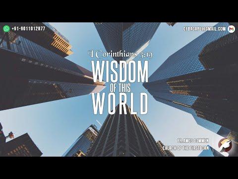 13.07.2022 - Bible Study – Wisdom of this world - I Corinthians 3:19