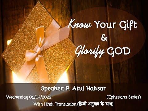 Know your gift and Glorify God. Message only. Eph 4: 10-12, 1 Cor 12, Romans 12.