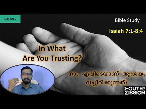 6. Bible Study on Isaiah 7:1- 8:4 | In What Are You Trusting? | Basil George