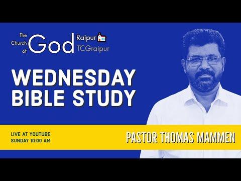 September 15 , 2021 | Online Bible Study | Pr. Thomas Mammen | Colossians 3 : 16