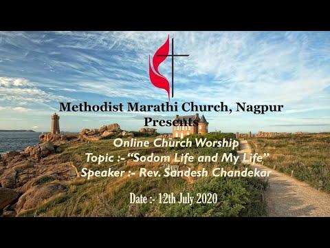 Sodom Life and My Life | Genesis 19:1-2 | Methodist Marathi Church, Nagpur | 12th July 2020