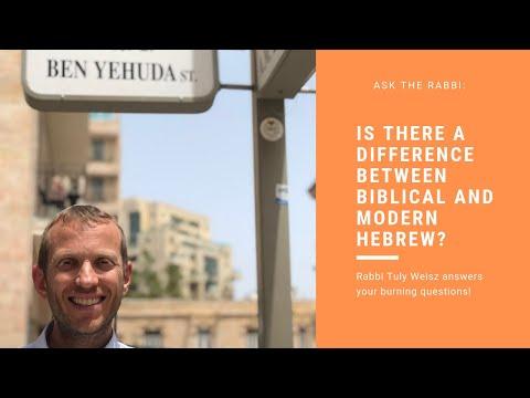 What's the Difference Between Biblical Hebrew and Modern Hebrew? Zephaniah 3:9