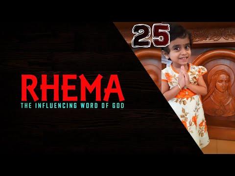 1 Thessalonians 4: 7 | verse25 | RHEMA: The Influencing Word of God | Nova George