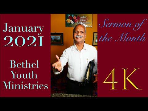 Eva.D.JOHN DAVID |Sermon of the Month|December |24.1.2021|Isaiah 25:8 | BETHEL YOUTH MINISTRIES | 4K