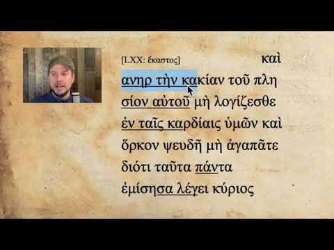 New Dead Sea Scroll Discovery! (Zechariah 8:16-17)