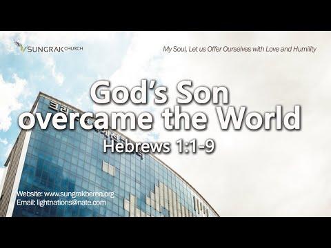 [englishservice] July 8, 2022 God's Son Overcame the World (Hebrews 1:1-9) | John Kim