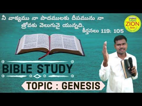 Bible study topic genesis 1:9-31// 11/3/2021