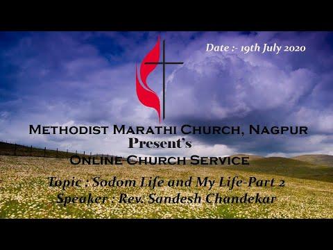 Sodom Life and My Life (Part 2) | Genesis 19:1-2 | Methodist Marathi Church, Nagpur | 19th July 2020