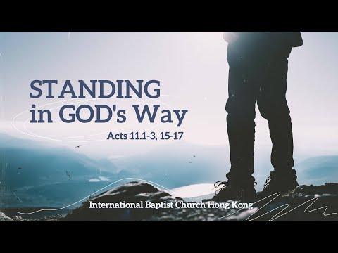 IBC Sermon LiveStream_Standing in God’s Way (Acts 11:1-3, 15-17)_10Oct2021