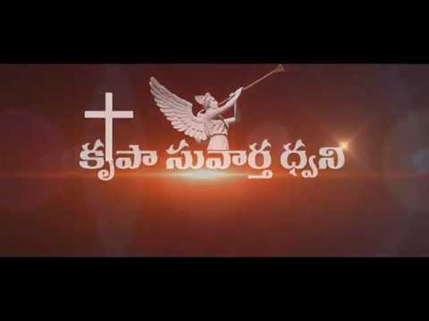 Rev Paramjyothi Garu || 2 Peter 2 : 6 - 10 Full Message || Telugu Christian Messages ||