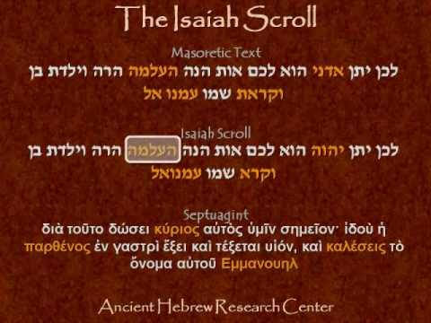 The Isaiah Scroll - Isaiah 7:14
