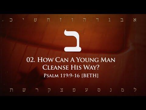 02. Beth - How Can A Young Man Cleanse His Way? (Psalm 119:9-16)