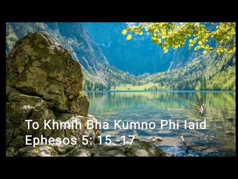 TO KHMIH BHA KUMNO PHI IAID | Ephesos 5:15- 17