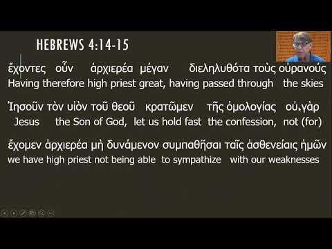 Hebrews 4:14-15 (Greek)
