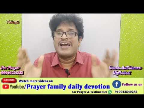 Prayer family daily devotion in Telugu, Psalms 81:7