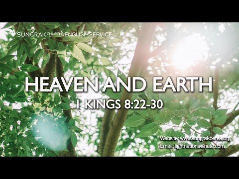 [englishservice] March 28, 2021 Heaven and Earth (1 Kings 8:22-30)