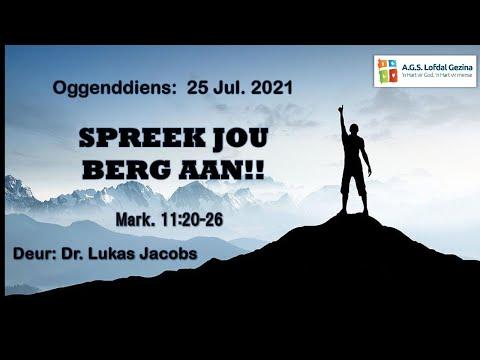 Oggenddiens: SPREEK JOU BERG AAN! Mark 11:20-26. Deur: Dr. Lukas Jacobs. Son. 25 Jul. 2021