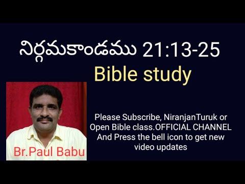 Br.Paul Babu Bible study Exodus 21:13-25