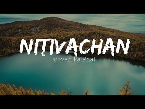 Jeevan ka Phal || NitiVachan 11:30-31 (Proverbs 11:30-31)