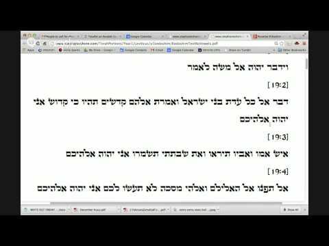 Parashat K'doshim -- Triennial I -- Aliyah 1 -- Leviticus 19:1-4 -- WITH TROPE!