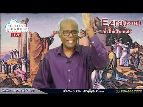 Ezra 3:8 (with Hebrew [2/2])  :18-Jul-2020